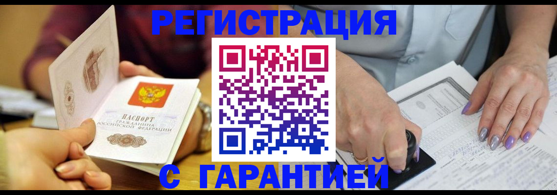 регистрация для школы в Лебедяни